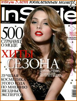 Ashley Greene InStyle Magazine Russia